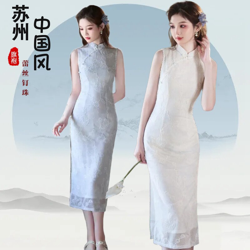 无袖日常少女蕾丝钉珠苏州旗袍裙