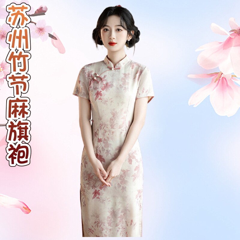 中国风碎花文艺优雅短款竹节麻改良小个子连衣裙2026新款苏州旗袍