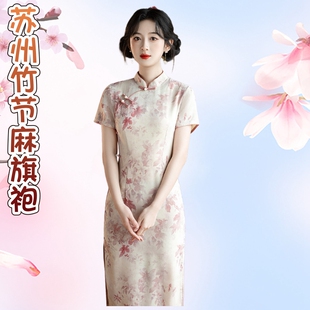 中国风碎花文艺优雅短款竹节麻改良小个子连衣裙2026新款苏州旗袍