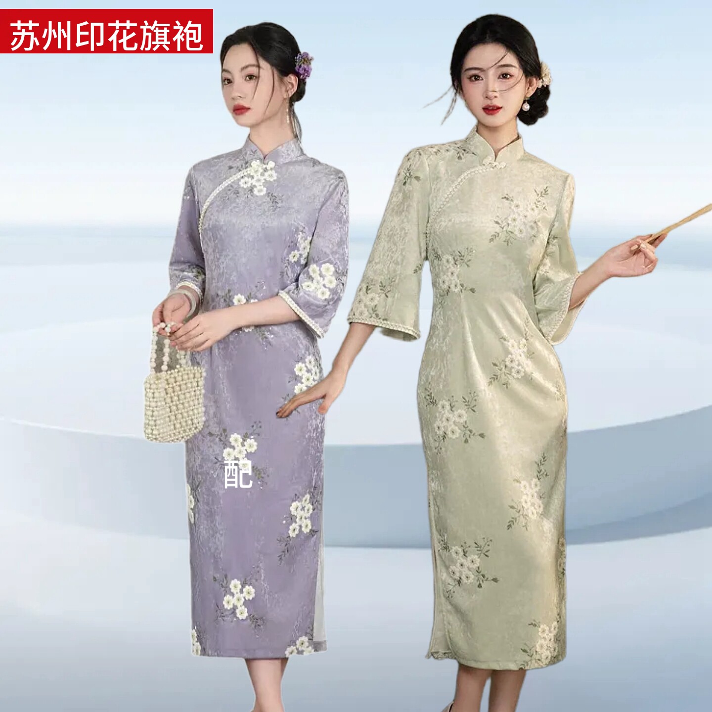 钻石绒绣花气质修身显瘦苏州旗袍