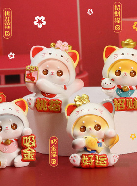 可爱招*财猫小摆件创意新款小号桌面客厅装饰车载工艺品网红热卖