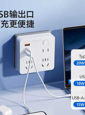 飞利浦PD20W智能转换插头USB+Typec插座/转换器/无线插排8031W