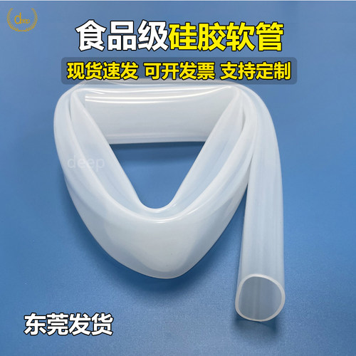 大口径硅胶管食品级耐高温软管