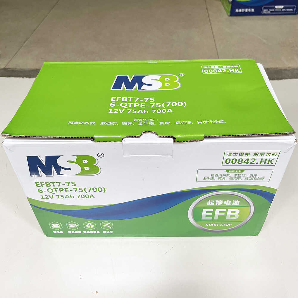 蒙迪欧原装启停电瓶全顺金牛座