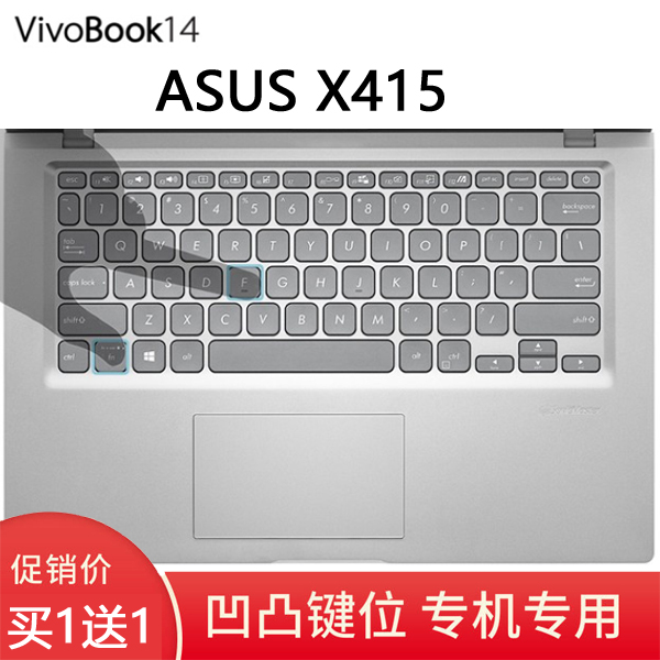 键盘膜适用于华硕VivoBook14 2021款ASUS X415  电脑防尘罩14英寸