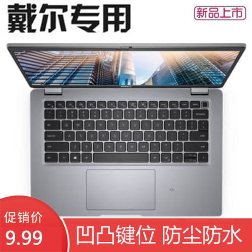 戴尔5430键盘膜防尘垫
