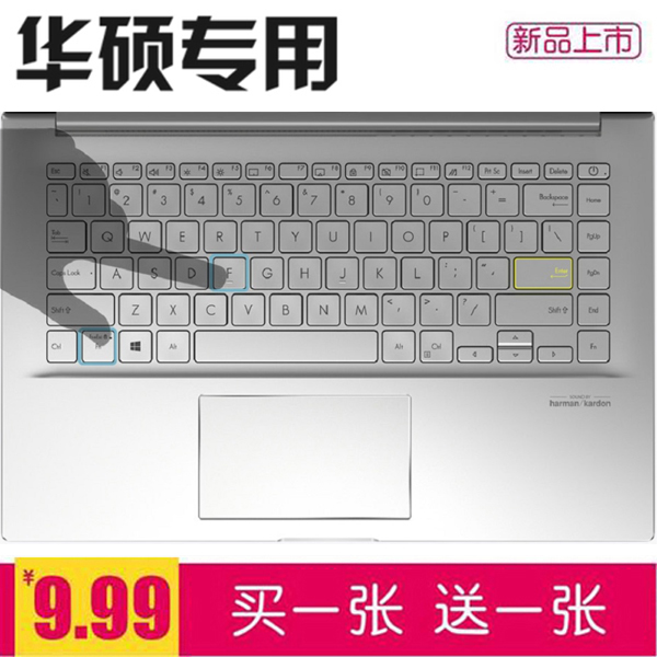 适用华硕VivoBook14 X笔记本键盘膜M4100U防尘14寸V41