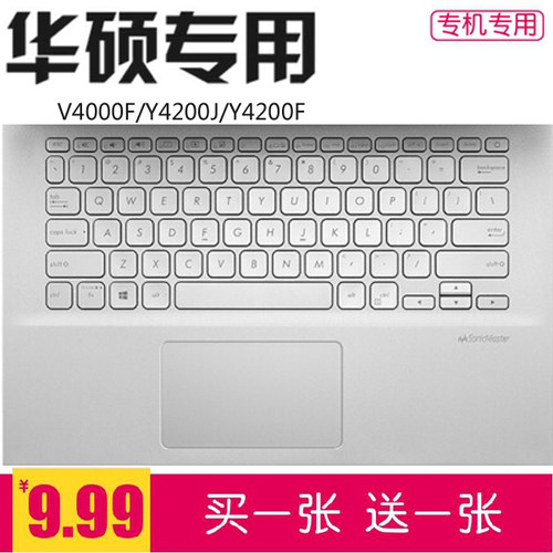 华硕VivoBook14V4200