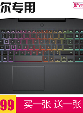 适用戴尔G5 英特尔酷睿i7电竞游戏本笔记本电脑键盘保护膜5500垫