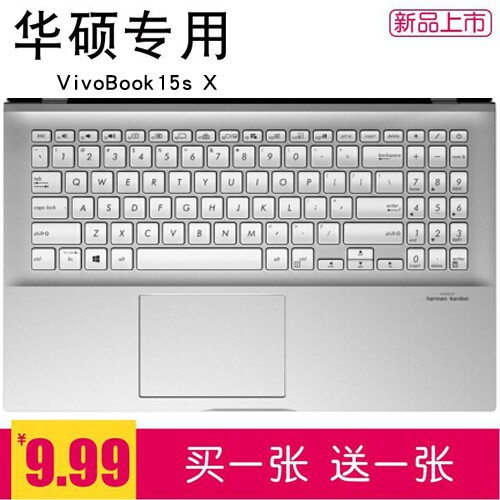 键盘膜适用于华硕VivoBook15s X 15.6英寸S5500F款防尘罩保护套