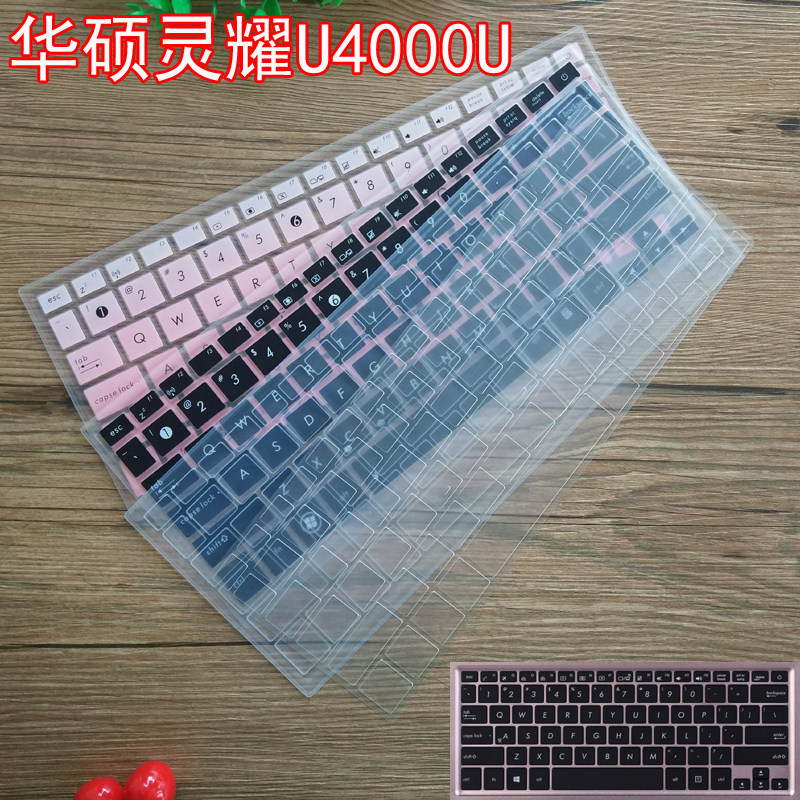 键盘膜适用于华硕灵耀U4000UU4100套U410垫RX310贴U3000保护RX410