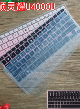 键盘膜适用于华硕灵耀U4000UU4100套U410垫RX310贴U3000保护RX410