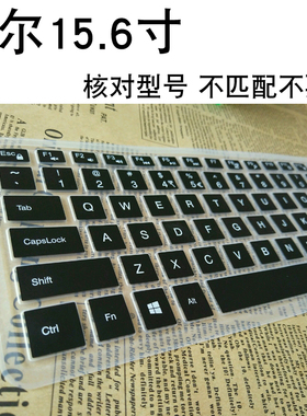 适用戴尔灵越Inspiron3576笔记本键盘膜飞匣3000防尘保护垫
