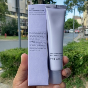 梦妆补骨脂酚毛孔控油紧肤霜60ml祛痘紧致毛孔面霜到27年1月