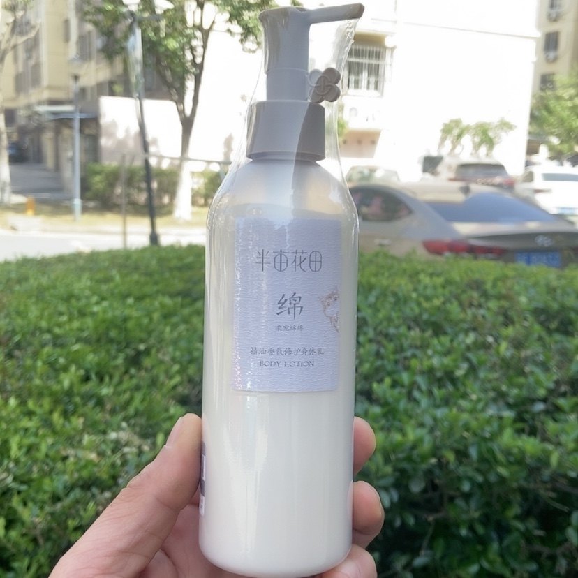 半亩花田精油香氛修护身体乳250ml柔宠绵绵日期到26年10月,美容护肤/美体/精油,身体乳/霜,淘宝优惠券,粉丝福利购,淘宝优惠卷