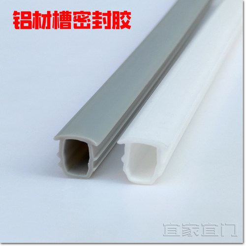 粤品诚轨道密封胶条铝型材凹槽胶