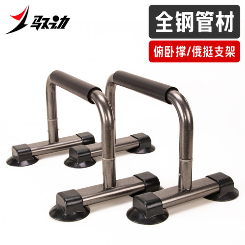 整体加粗加厚钢管，加大版尺寸