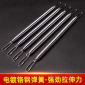 弹簧拉力器替换弹簧备用弹簧钢拉簧电镀铬防锈带挂钩单根9KG力度