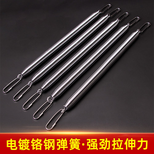 单根电镀钢簧拉力器替换备用弹簧