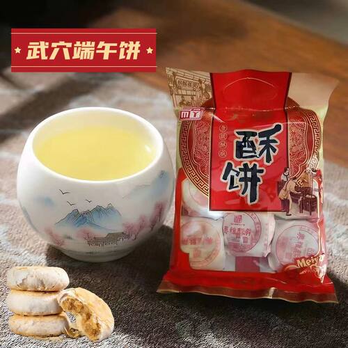 端午饼美雅酥饼400g芝麻桂花冰糖