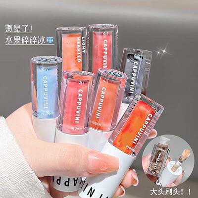 CAPPUVINI沙冰双色唇釉 镜面水光玻璃唇显白滋润素颜温变唇釉彩妆