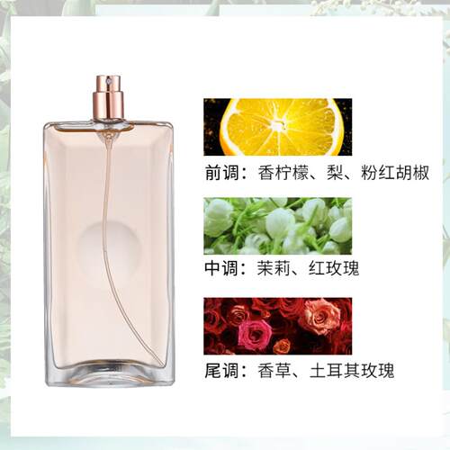 WARMKISS是我男女士香水法式甜美清新淡香持久外贸直播爆款