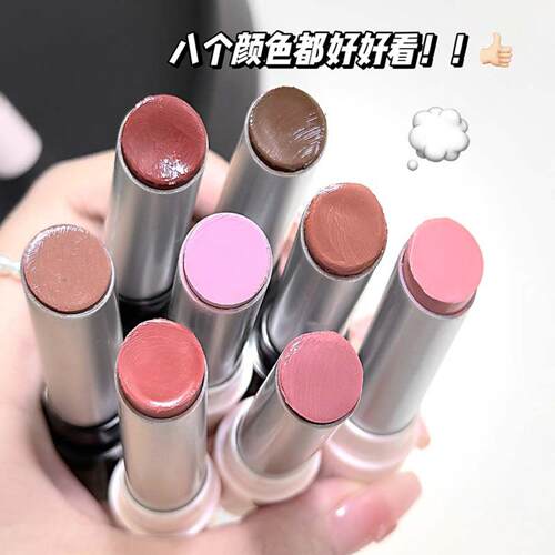 CAPPUVINI复古甜酷感固体唇蜜蝴蝶 甜心韩系裸色平价学生唇蜜彩妆
