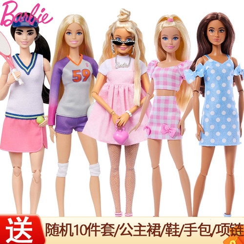 芭比娃娃多关节可动瑜伽换装公主