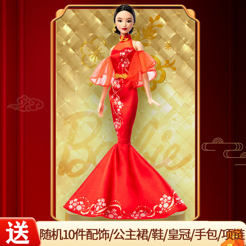 芭比娃娃Barbie新年限定中国风梅韶昕华生日祝福珍藏女孩收藏玩具