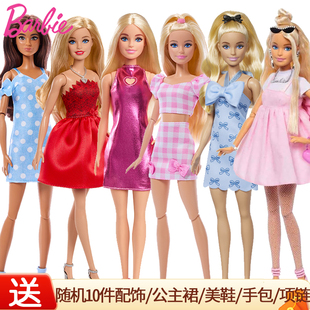 芭比Barbie之时尚 衣服玩具 达人典藏娃娃改妆多关节瑜伽体女孩换装