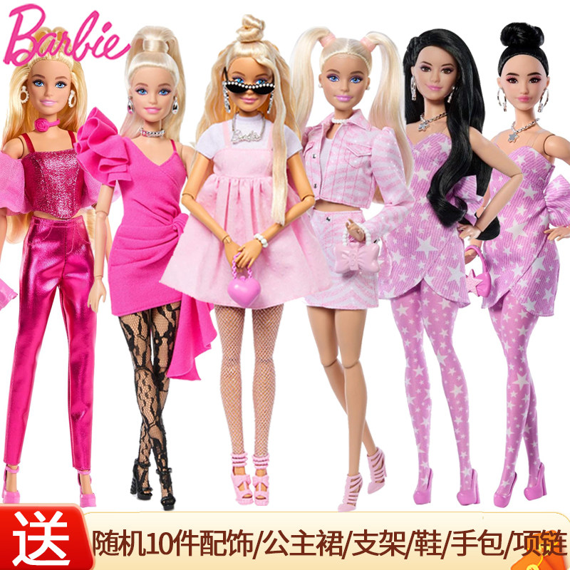 芭比Barbie之时尚达人典藏娃娃改妆多关节瑜伽体女孩换装衣服玩具