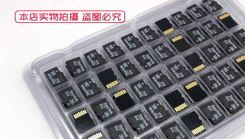 SANDISK TF 8G 휴대 전화 메모리 카드 MP3 노래 플레이어 플레이어 어린이 카메라 메모리 카드 MICROSD 카드