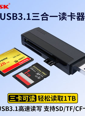 SSK飚王USB3.1高速读卡器SD/TF/CF卡手机相机存储卡多功能读卡器