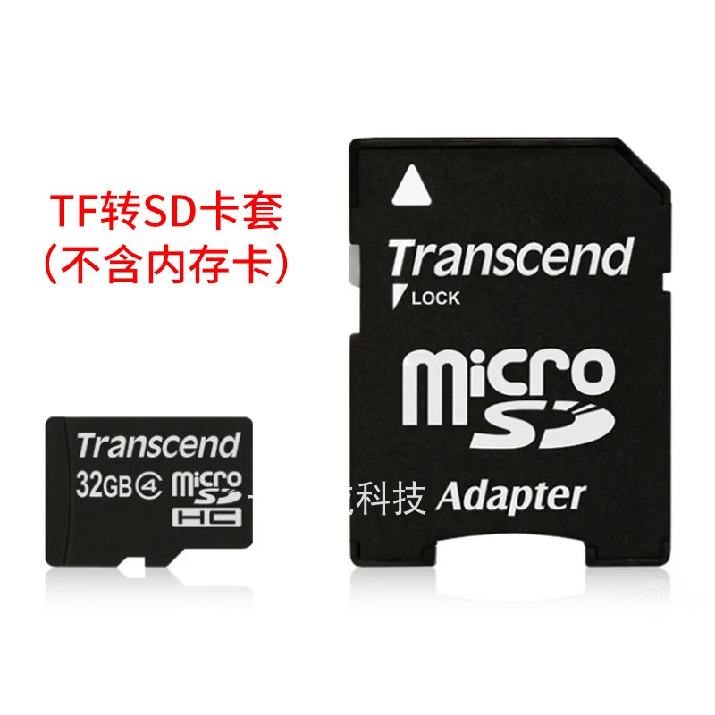 创见TF转SD卡套 micro SD手机内存卡转相机卡托小卡变大卡适配器-封面