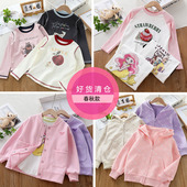 男女童春秋款 无补 断码 卫衣 捡漏福利 T恤 套装 长袖 外套