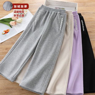 女童加绒直筒裤秋冬2026新款儿童中大童洋气窄版阔腿裤卫裤运动裤