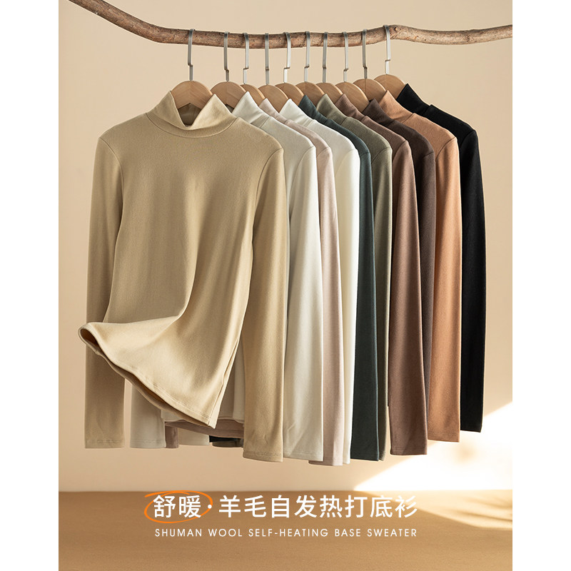 纯色羊毛自发热双面磨毛保暖打底