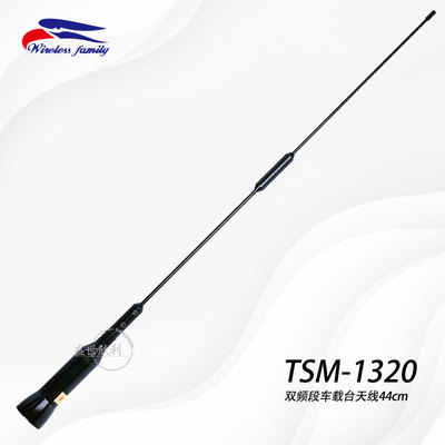 台湾老鹰天线宽频uv双段