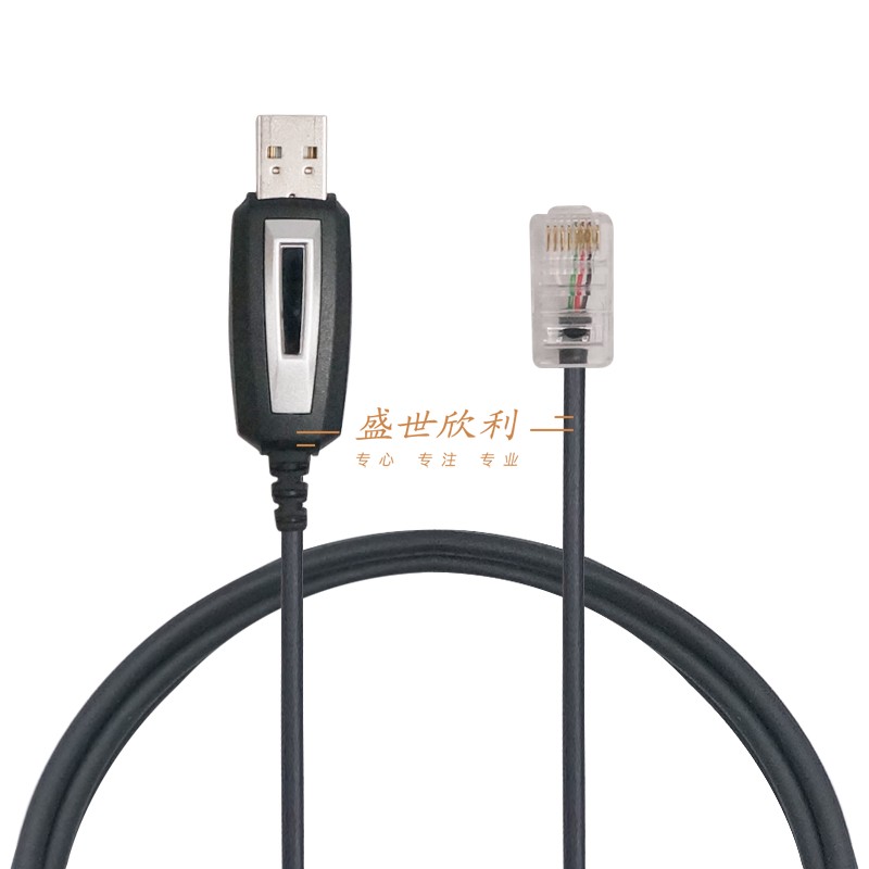 SHX森海克斯SPTT-100公网迷你车载台USB写频线数据线同8108