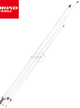 日本钻石X520M UV双段基地台玻璃钢天线中继用棒子 5.2m