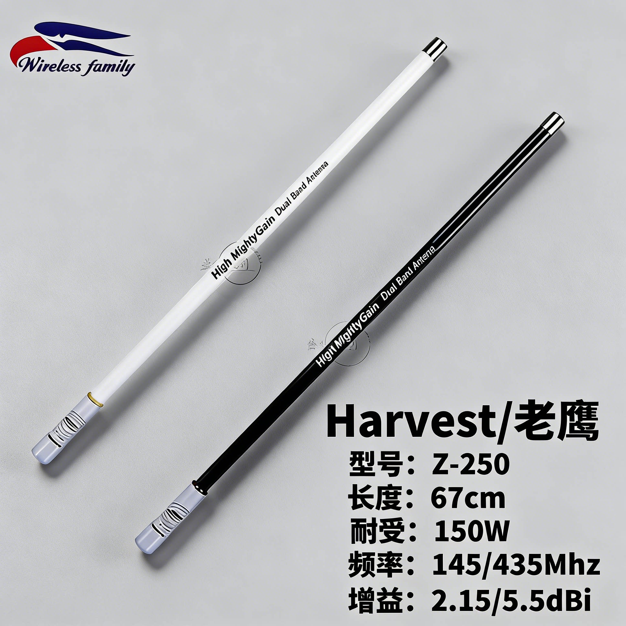 老鹰正品 Z250 UV双段车载 炫酷玻璃钢黑色64cm棒子电台车台天线