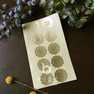 金色婚礼商务标志贴纸不干胶现货