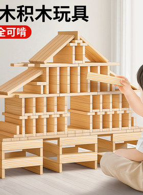 卡普勒原木积木实木玩具阿基米德儿童可啃咬木块木制无漆全木木条