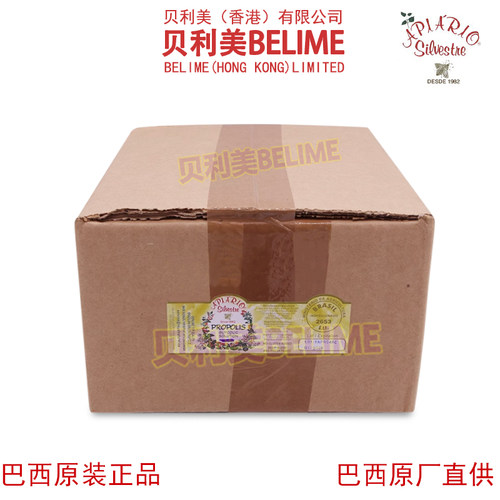 贝利美蜂胶高端有机浓缩原装进口