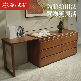 华日家居乌金木斗柜现代简约卧室收纳储物柜床尾化妆桌搭台斗柜