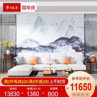 实木布艺沙发L型小户型沙发组合现代中式 新中式 精致客厅 华日家居