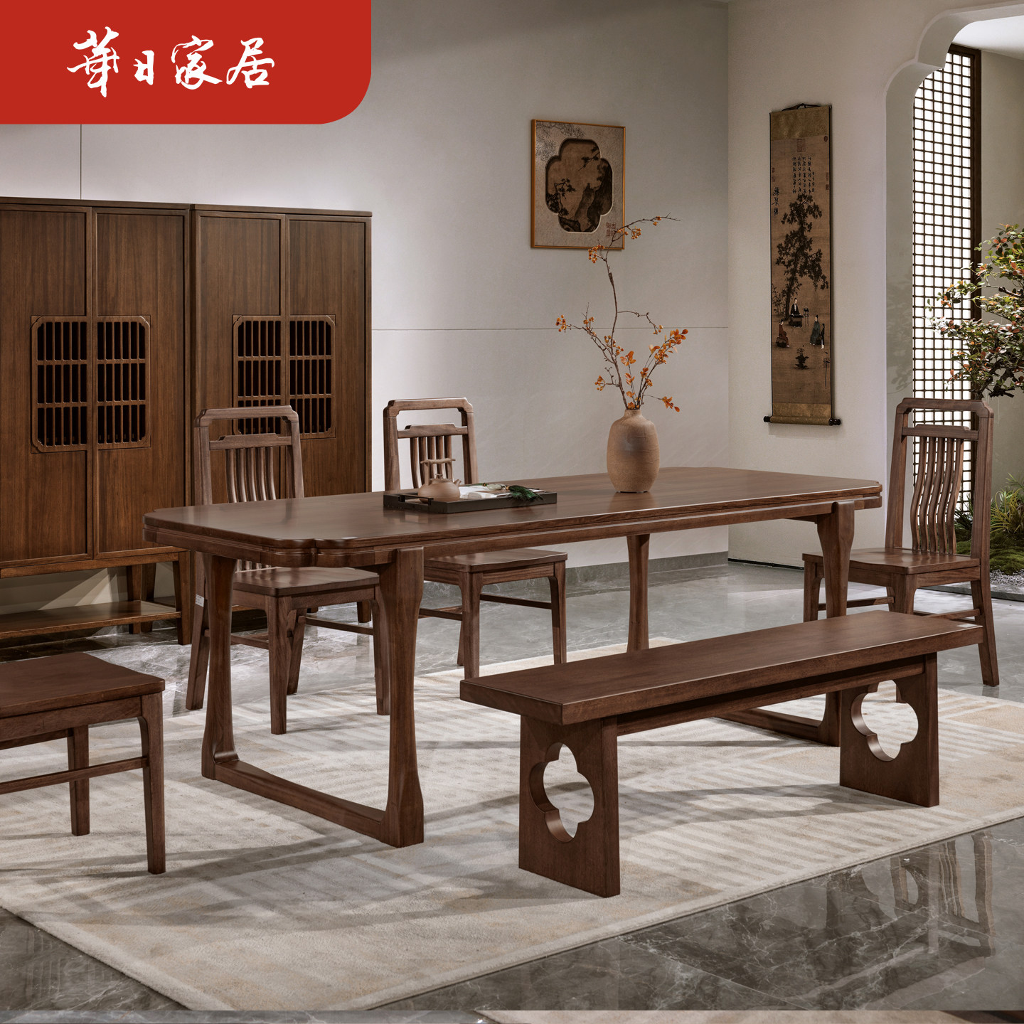 华日家居宋氏加厚大板桌餐桌图片