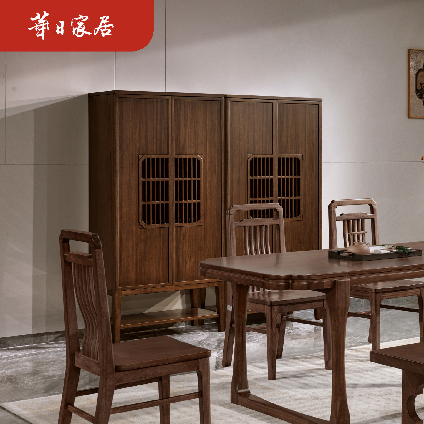 华日家居宋氏实木餐边柜餐柜