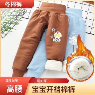加棉加厚保暖外穿高腰护肚 男童婴幼儿开档长裤 宝宝开档棉裤 冬季