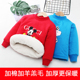 儿童棉衣夹棉加毛加厚保暖内胆冬季 男女宝宝上衣棉服套头棉袄 装